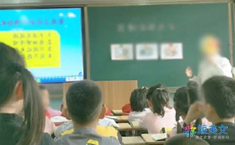 小学四年级数学上册教学总结范文（精选3篇）